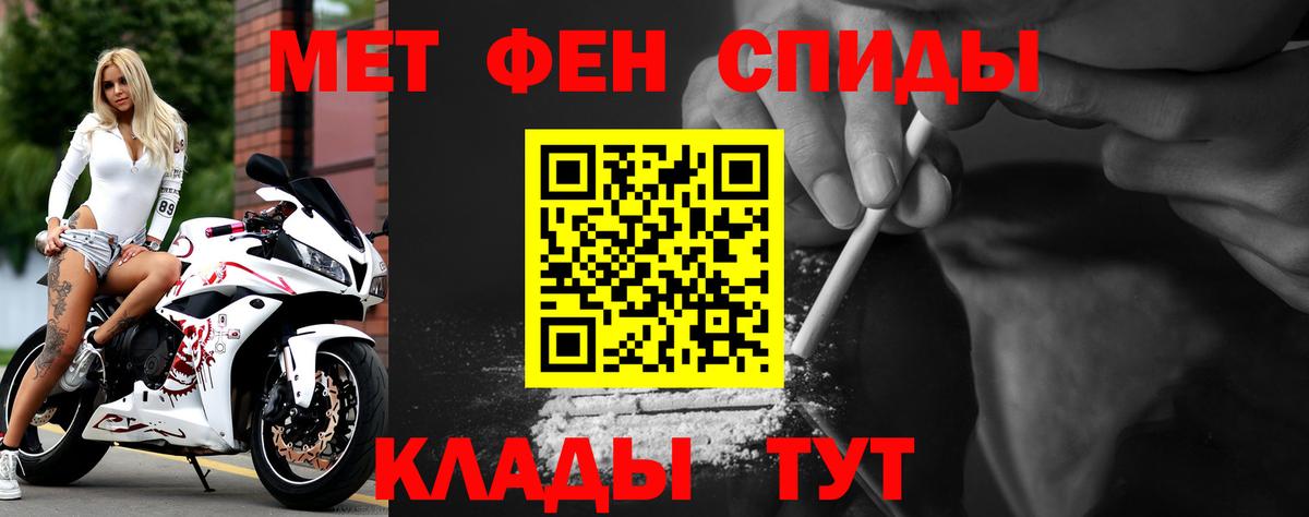 АМФ  АМФЕТАМИН  Дзержинский  Amphetamine Розовый  Вход с VPN 