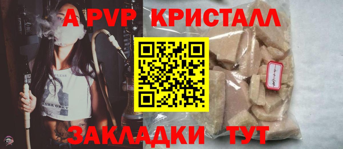 Альфа ПВП СК Дзержинский