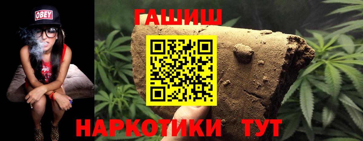 ГАШ AMNESIA HAZE Дзержинский