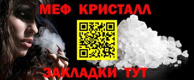 соль курить ск Балаково