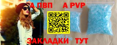 соль курить ск Балаково