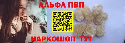мескалин Балашиха