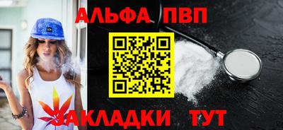 мескалин Балашиха