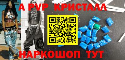 мескалин Балашиха