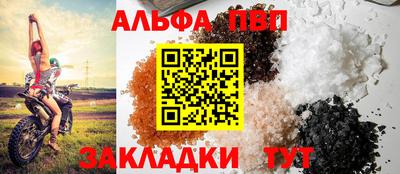 соль курить ск Балаково