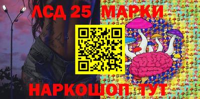 мескалин Балашиха
