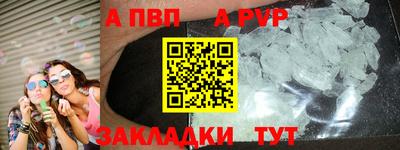 соль курить ск Балаково