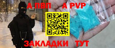 мескалин Балашиха