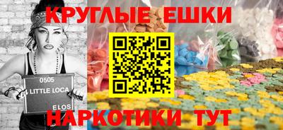 мефедрон VHQ Балахна