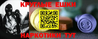 соль курить ск Балаково