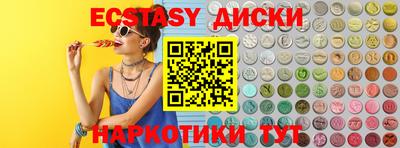 мефедрон VHQ Балахна