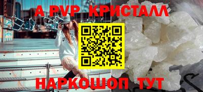мескалин Балашиха