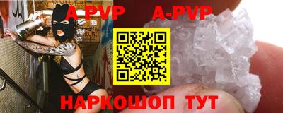 соль курить ск Балаково