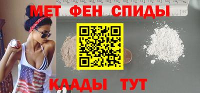 мескалин Балашиха