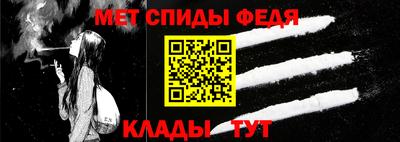 соль курить ск Балаково