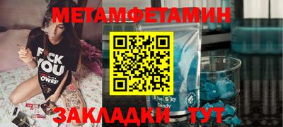 мескалин Балашиха