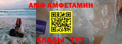 соль курить ск Балаково
