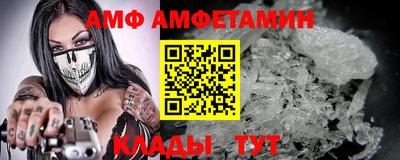 мескалин Балашиха