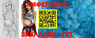 соль курить ск Балаково