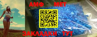 соль курить ск Балаково