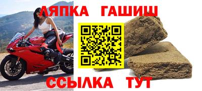 мескалин Балашиха