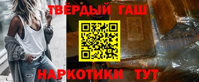 мескалин Балашиха