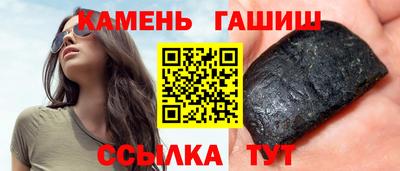 мескалин Балашиха