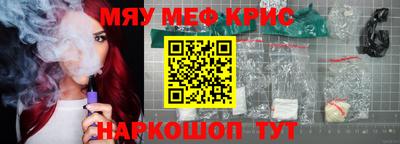 мескалин Балашиха