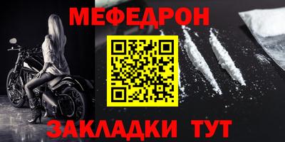 соль курить ск Балаково
