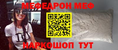 соль курить ск Балаково