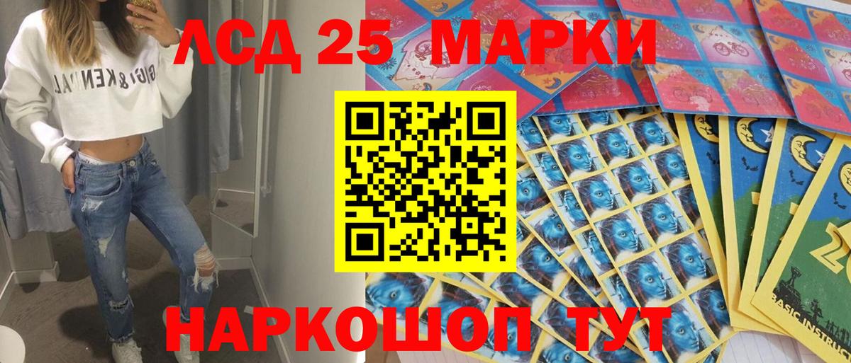 Наркотические марки 1,8мг  Наркотические марки 1,8мг  Дзержинский  Марки N-bome  Вход с VPN 