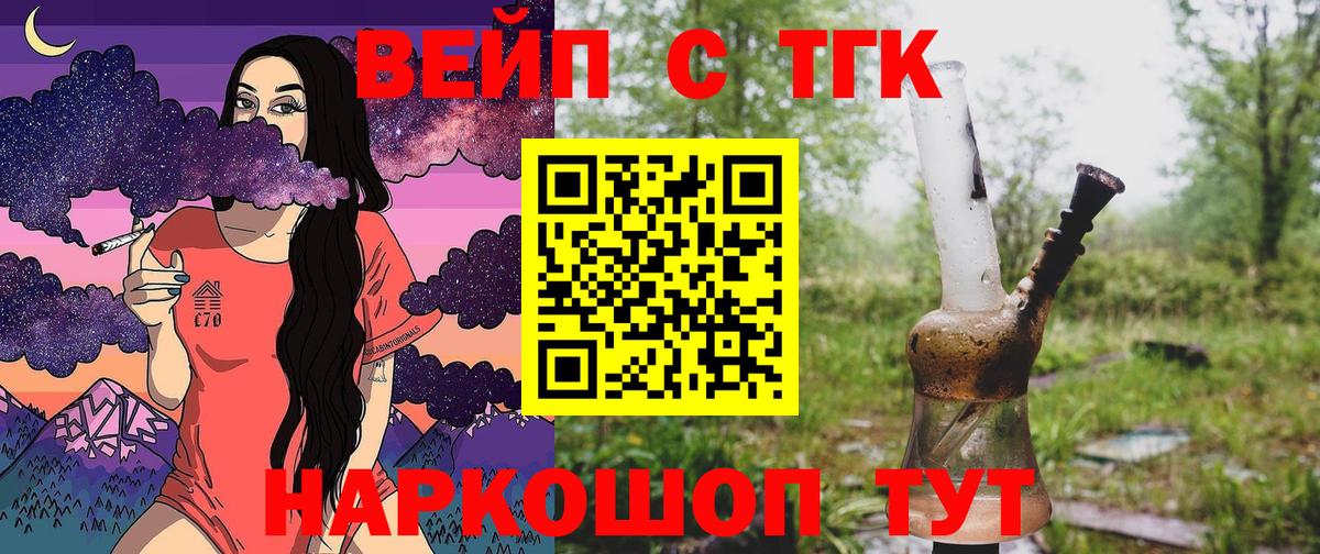 ТГК Wax Дзержинский