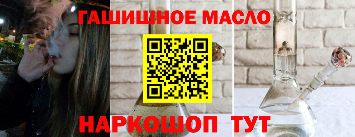 Дистиллят ТГК вейп с тгк  Дистиллят ТГК концентрат  Вход с VPN  Дзержинский 